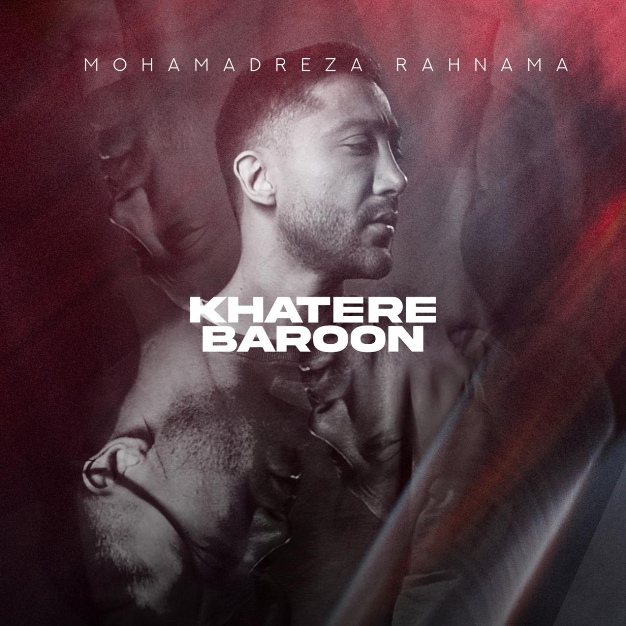محمدرضا رهنما - خاطره بارون