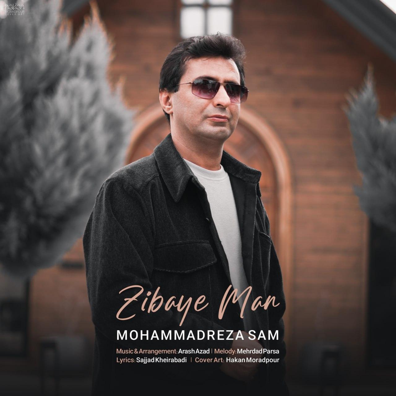 محمدرضا سام - زیبای من