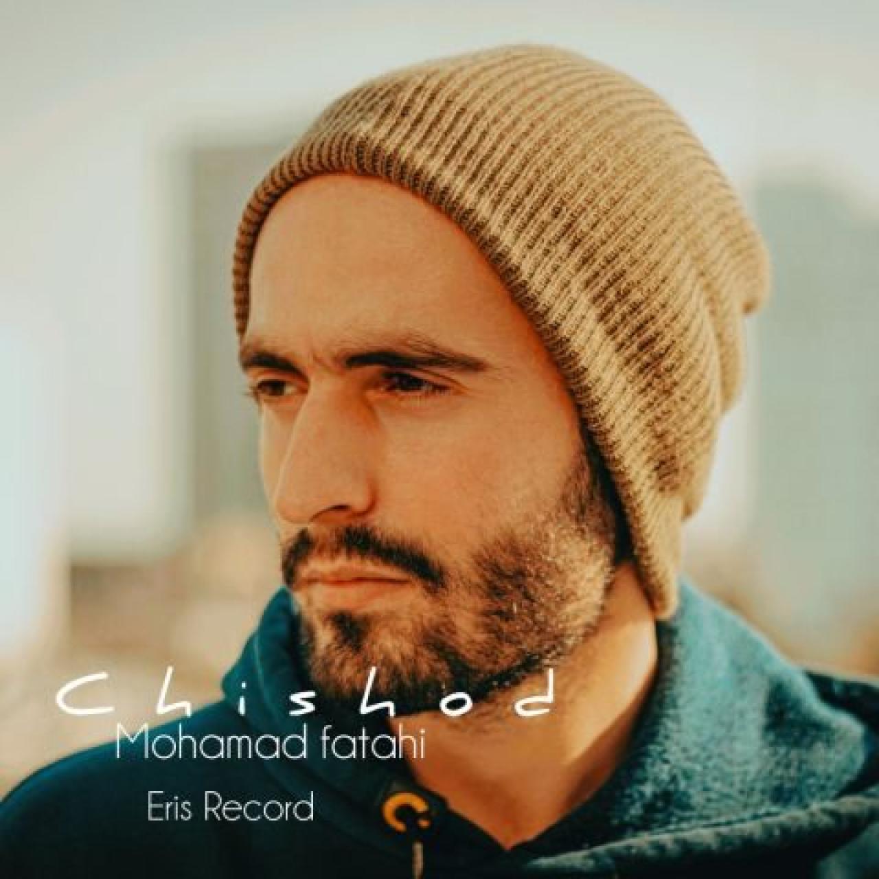 محمد فتاحی - چی شد