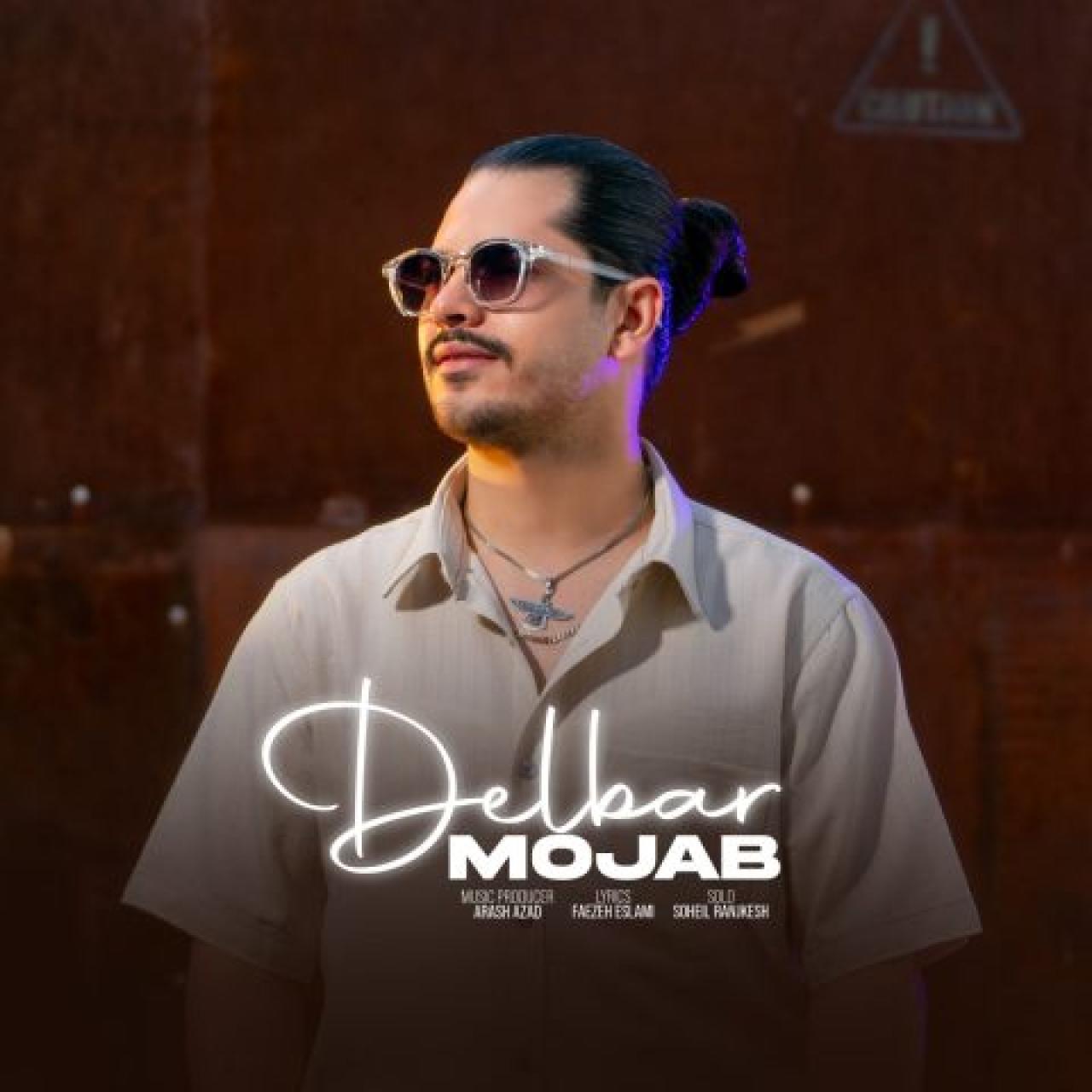 مجاب - دلبر