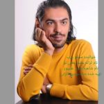 مسلم عرب عشق یعنی تو