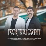 کیارش متوسل و ندیم پر کلاغی