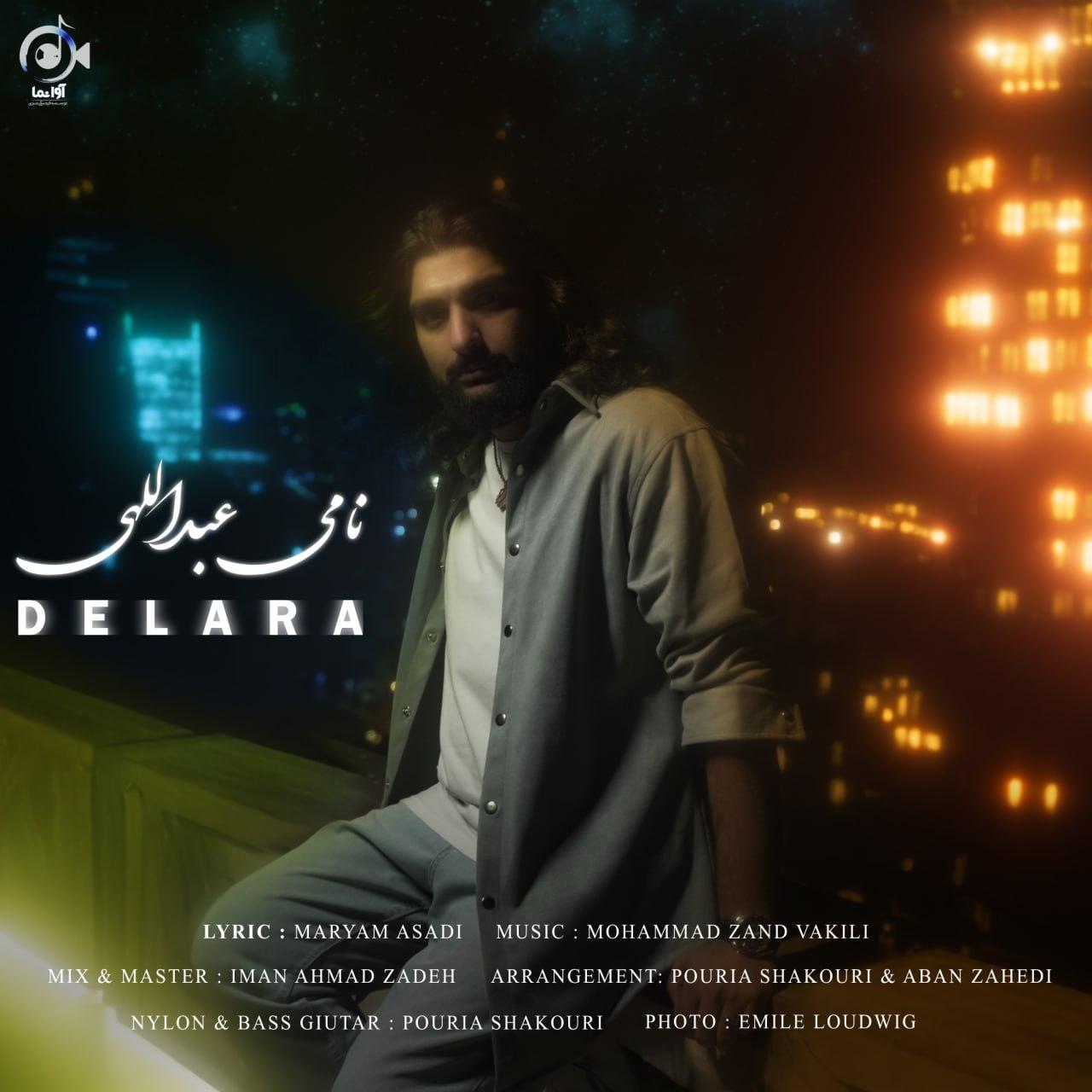 نامی عبداللهی - دل آرا