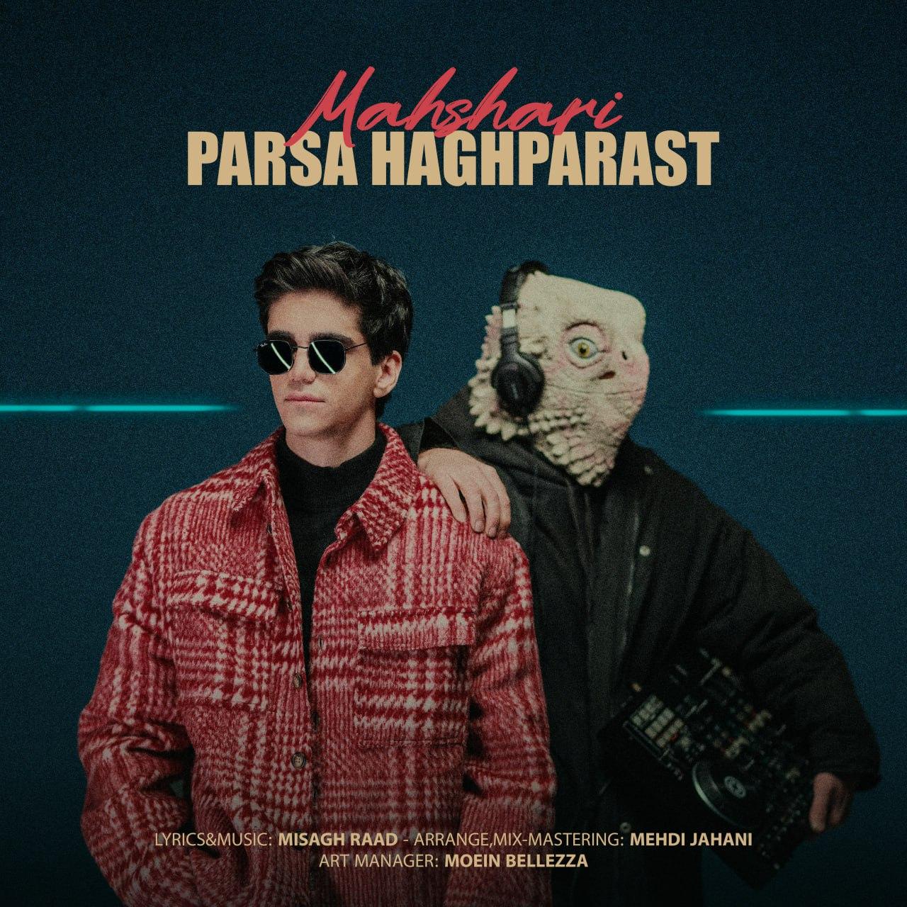 پارسا حق پرست - محشری