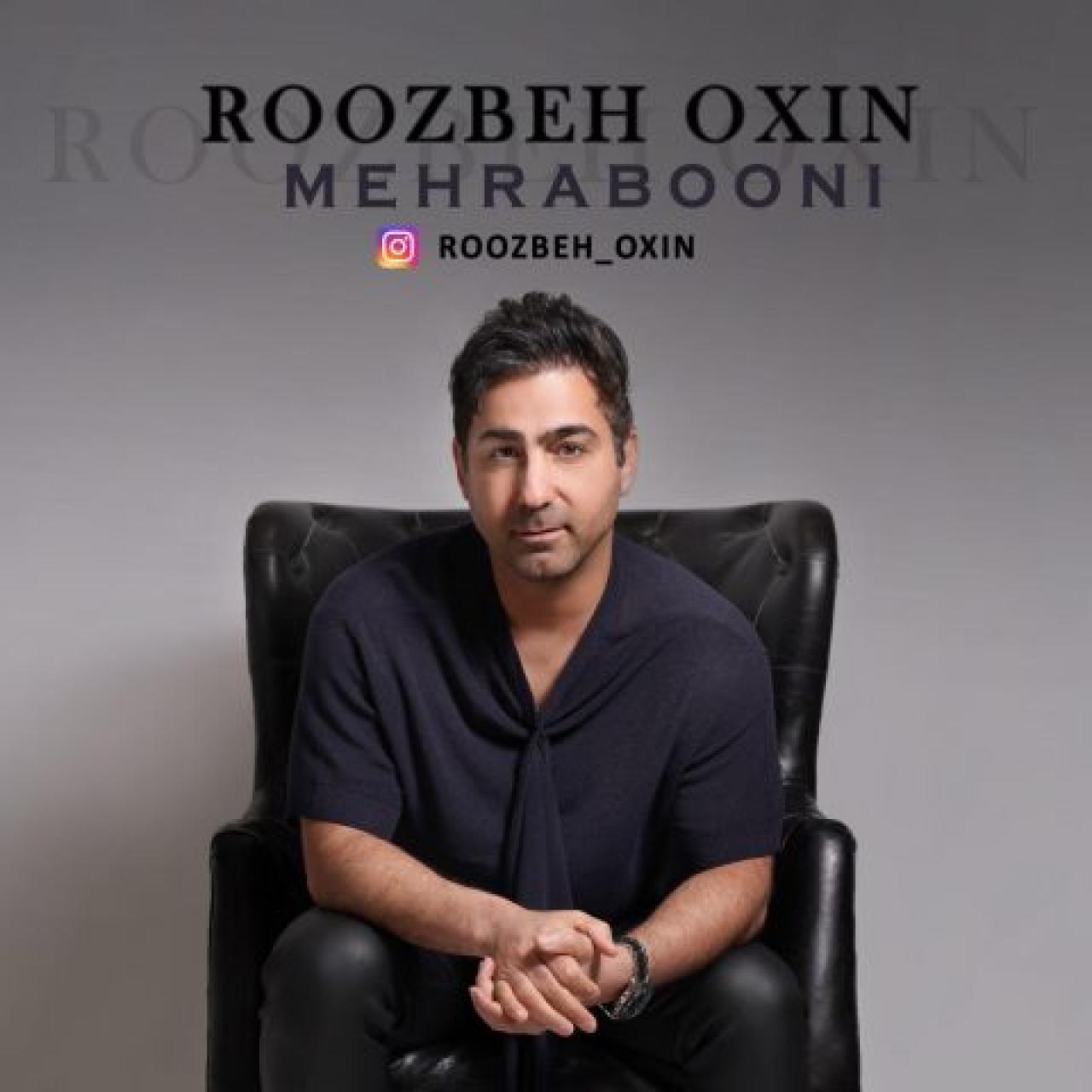 روزبه اکسین - مهربونی