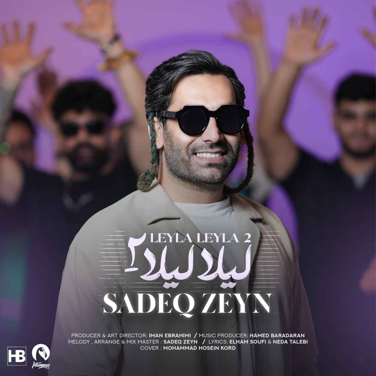 صادق زین - لیلا لیلا 2