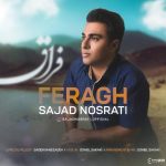 سجاد نصرتی فراق