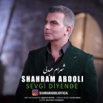 شهرام عبدلی سیوگی دیَنده