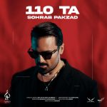سهراب پاکزاد 110 تا (صد و ده تا)