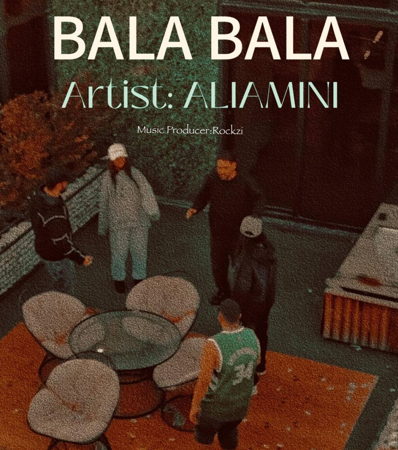 علی امینی - بالا بالا