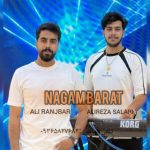 علی رنجبر نگم برات
