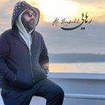 علی زند وکیلی رهایی
