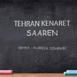 علیرضا سهرابی تهران کنارت ریمیکس