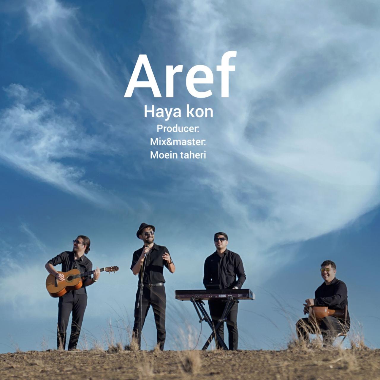 عارف قنبری - حیا کن