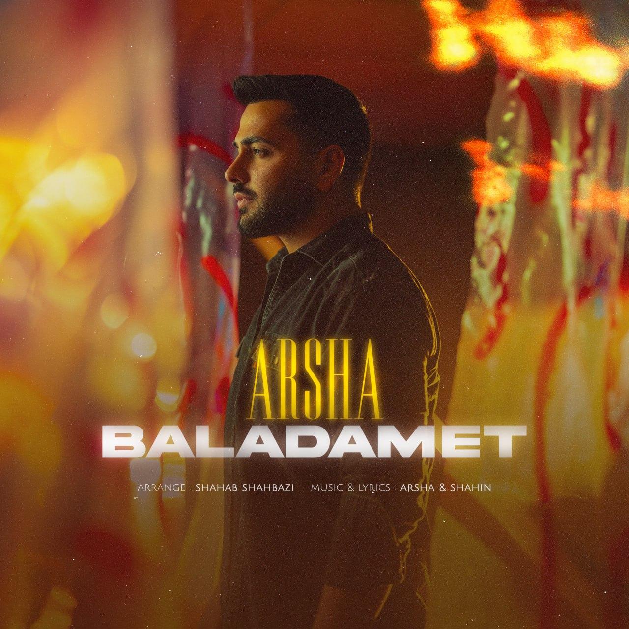 آرشا - بلدمت