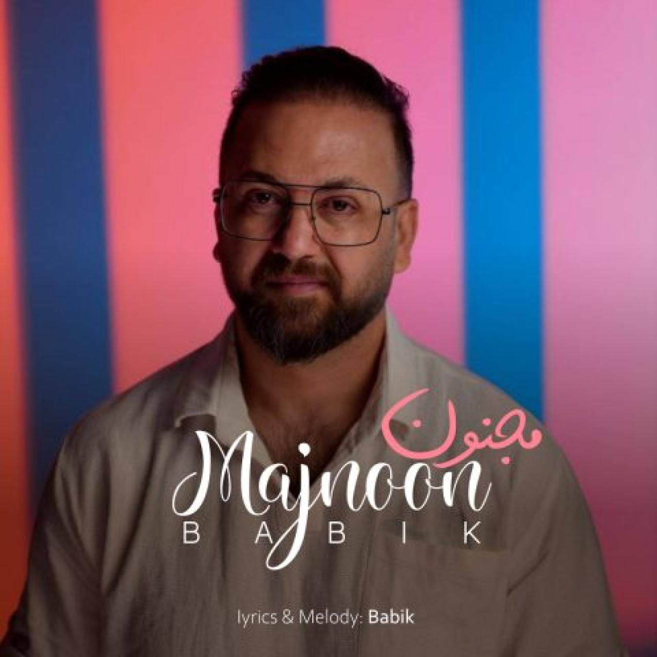 بابیک - مجنون