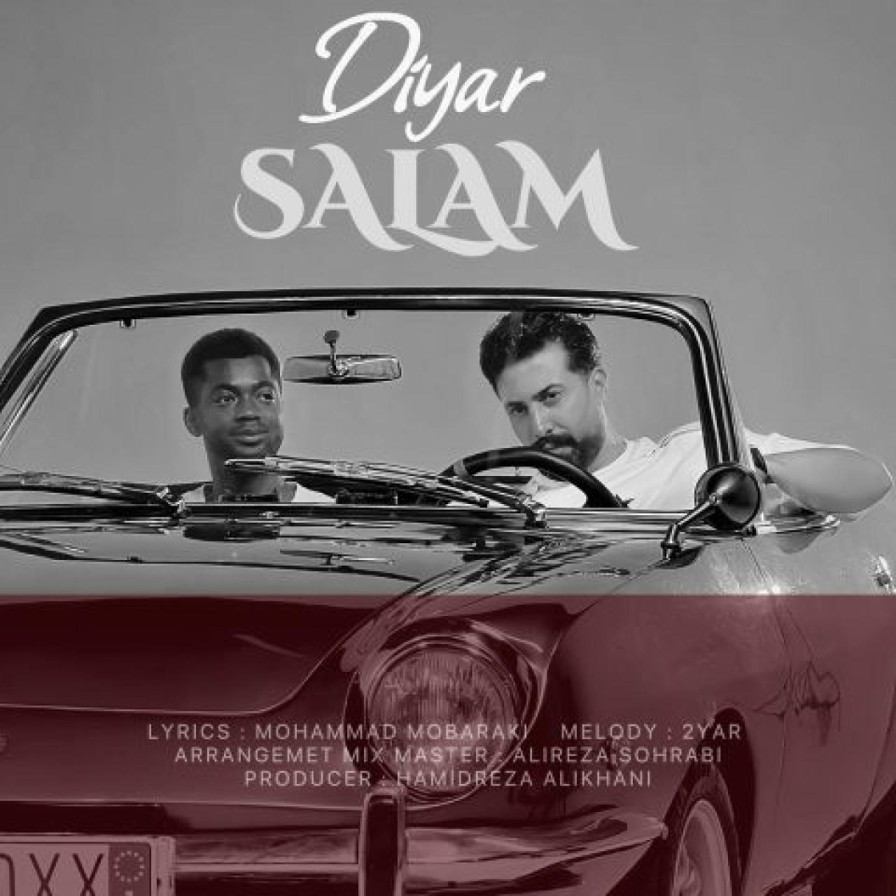 دیار - سلام