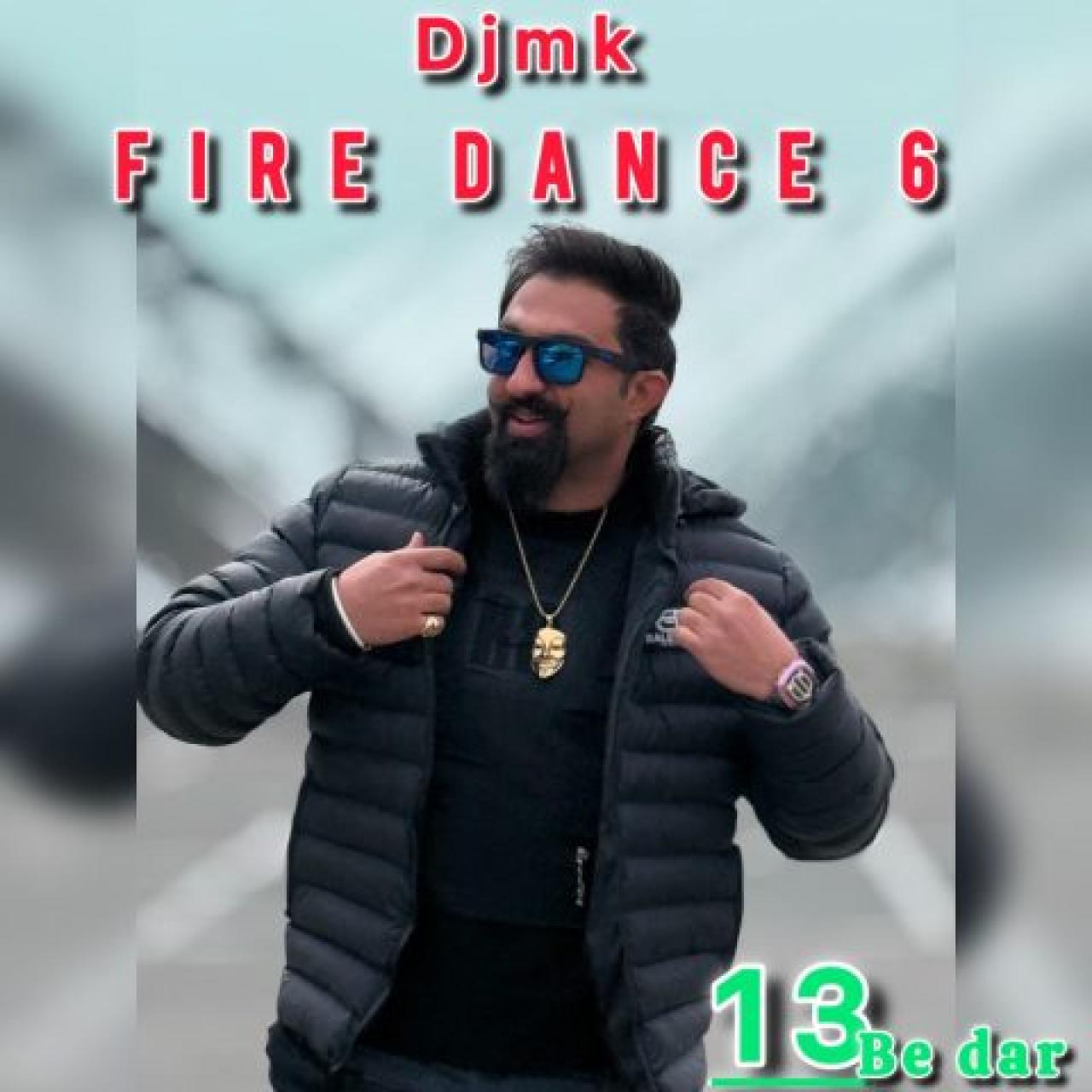 دی جی ام کی - فایردنس 6