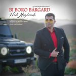 هادی نقی زاده بی برو برگرد