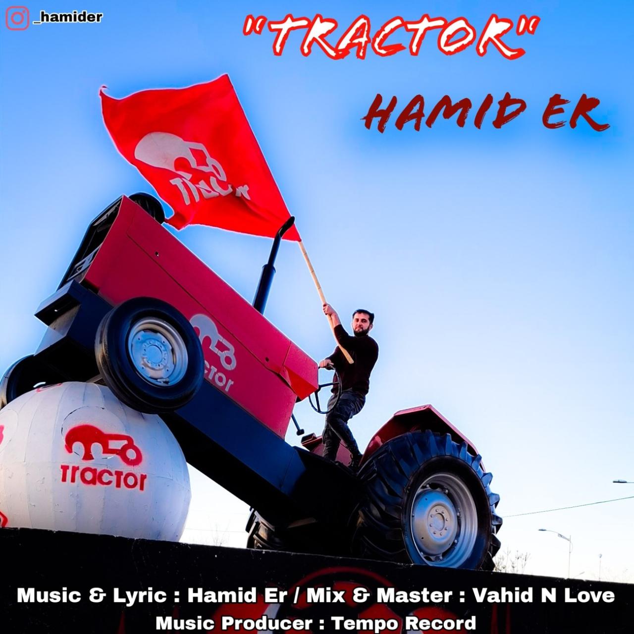 حمید ار - تراکتور