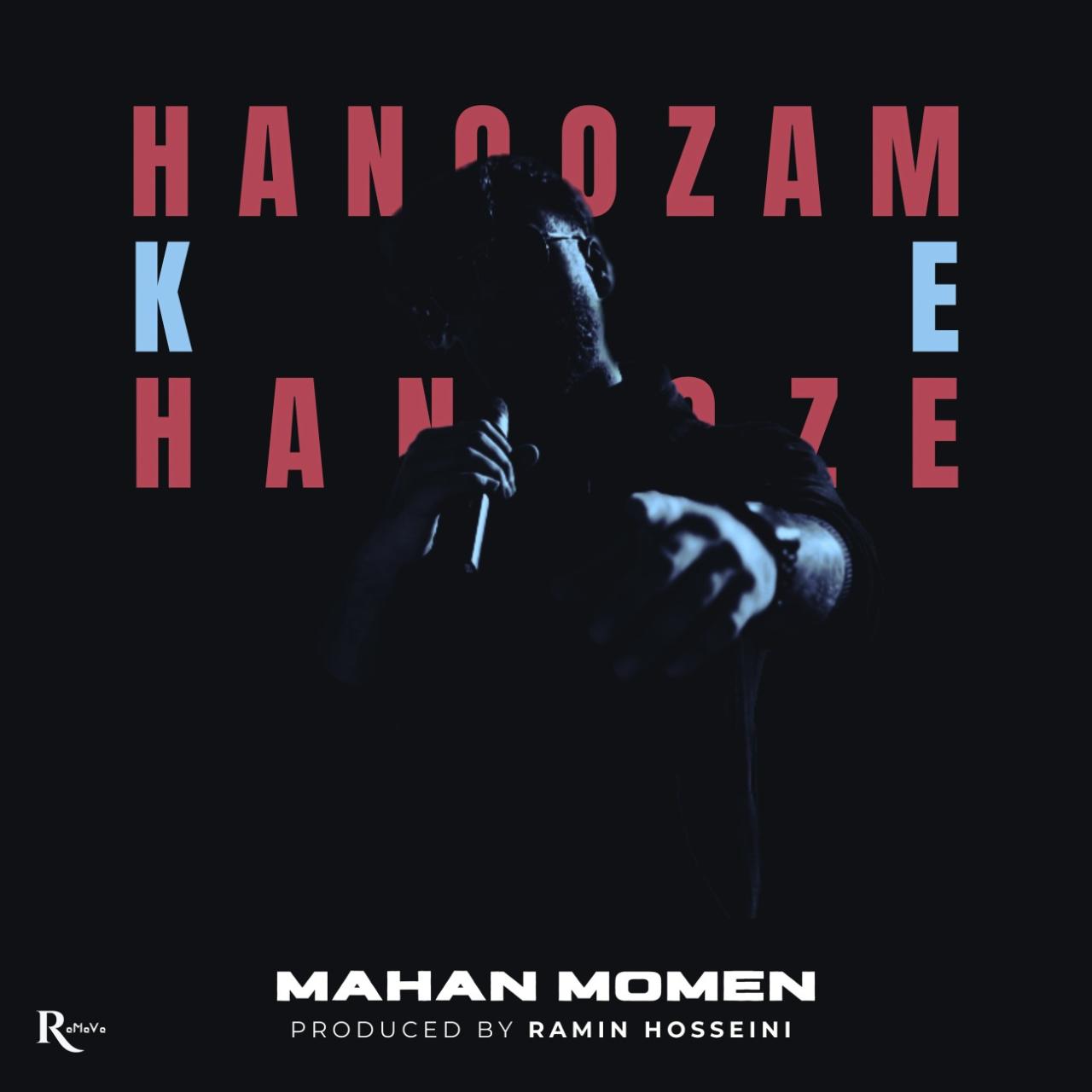 ماهان مومن - هنوزم که هنوزه
