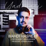 مهدی هاشمی یادگاری