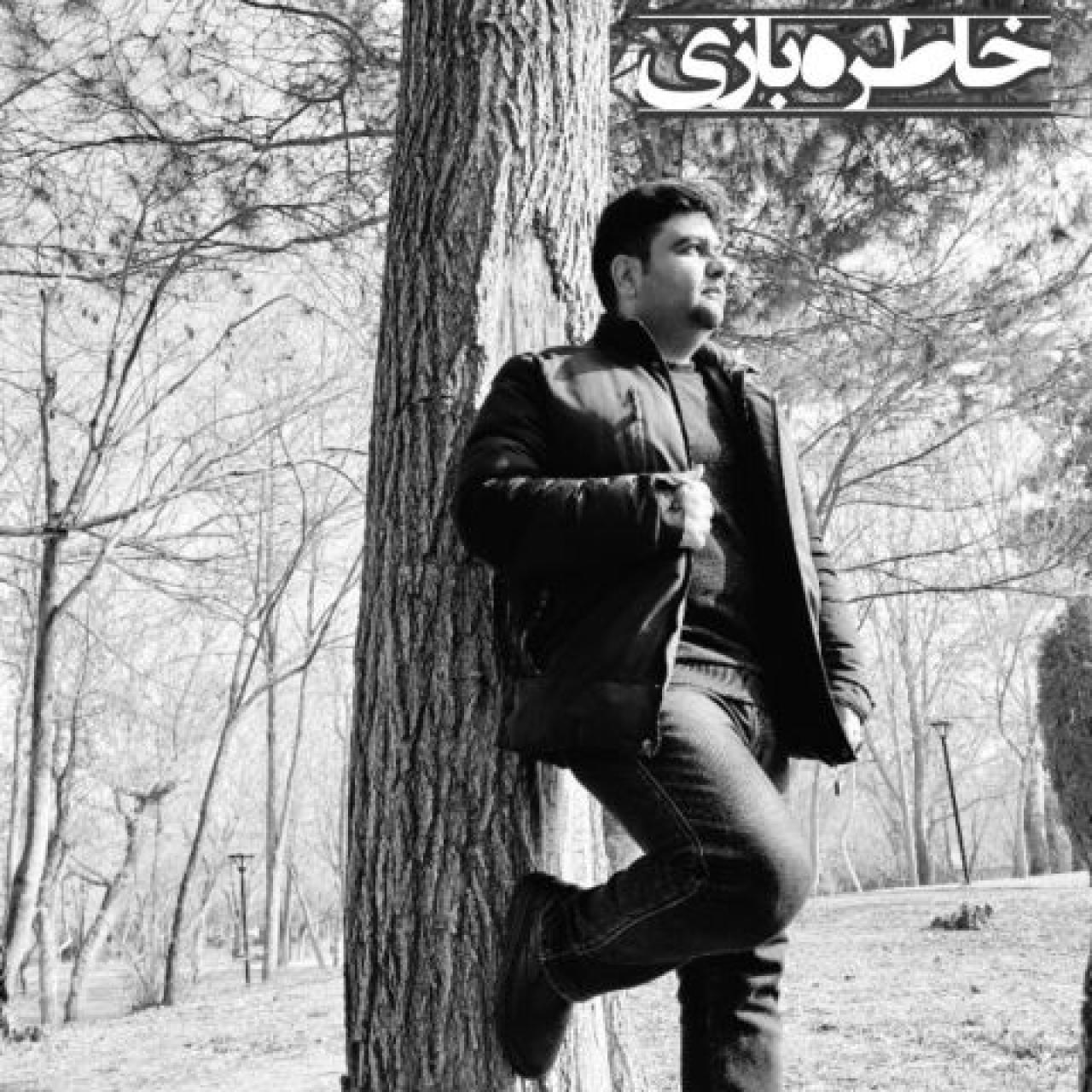 مجید شاهی - خاطره بازی