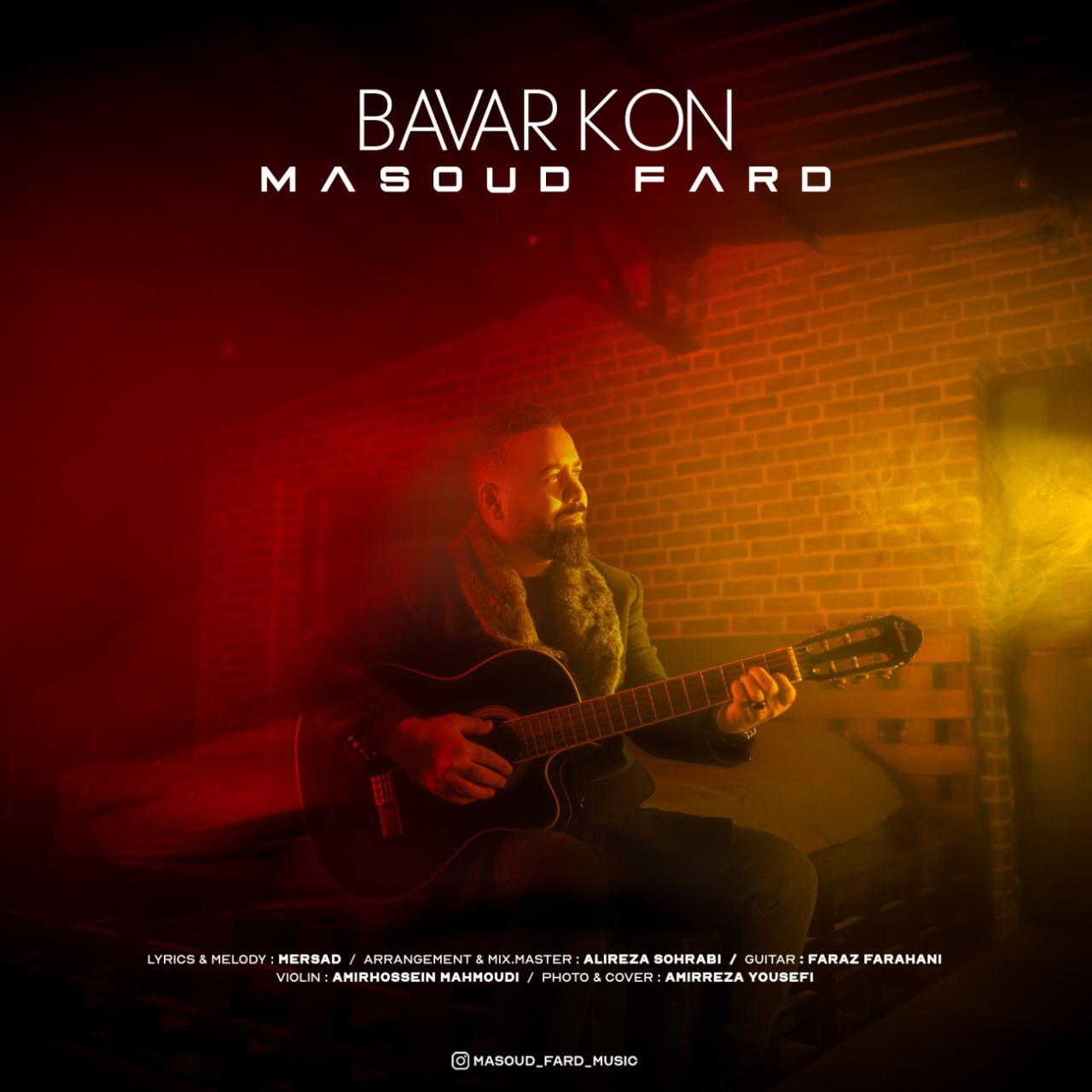 مسعود فرد - باور کن