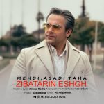 مهدی اسدی طاها زیباترین