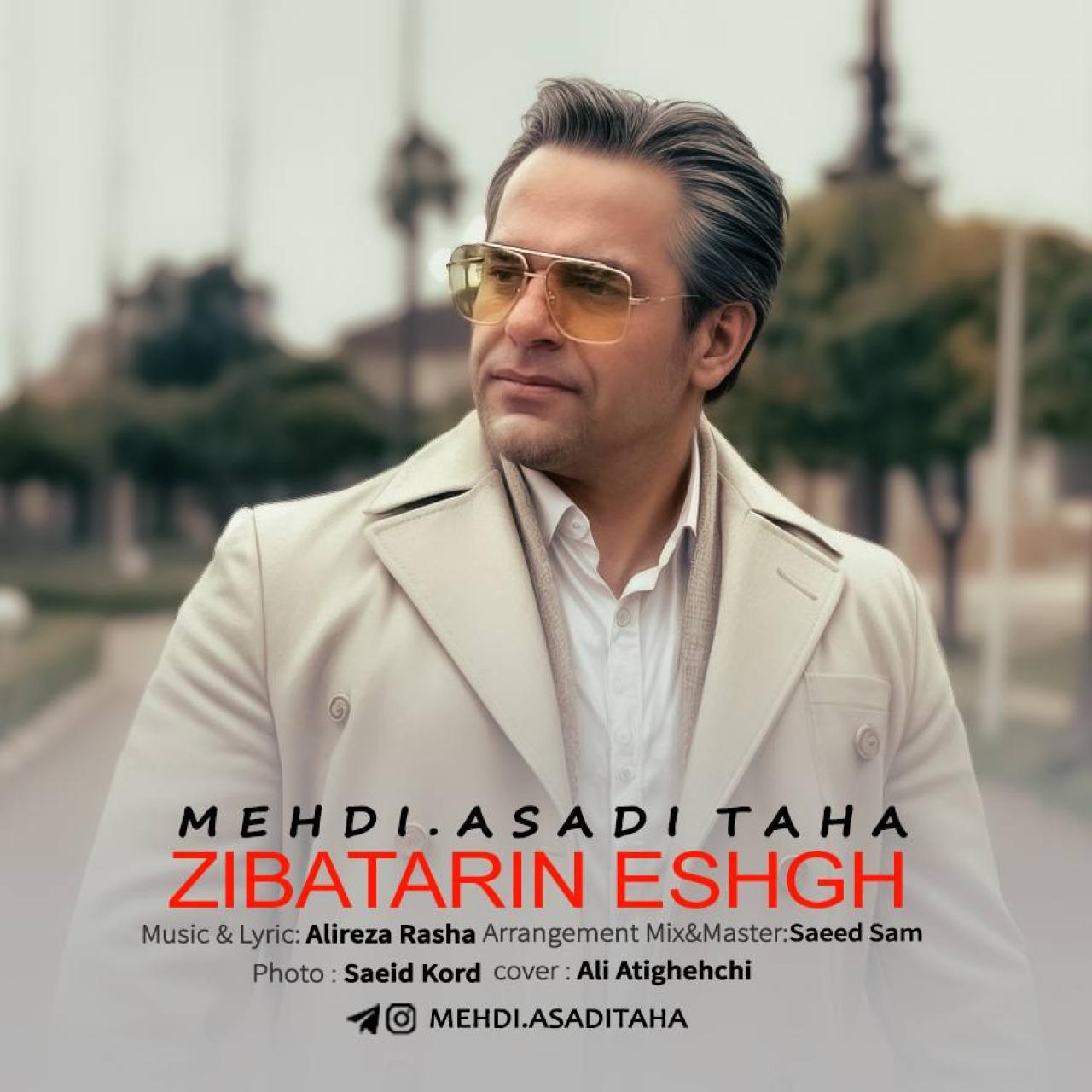 مهدی اسدی طاها - زیباترین