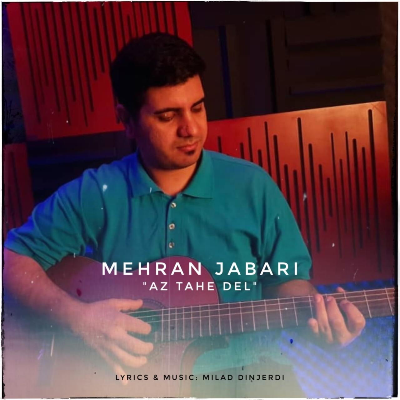 مهران جباری - از ته دل