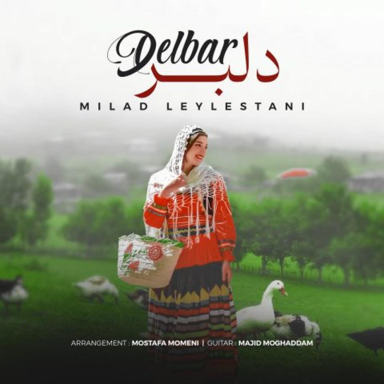 میلاد لیلستانی - دلبر
