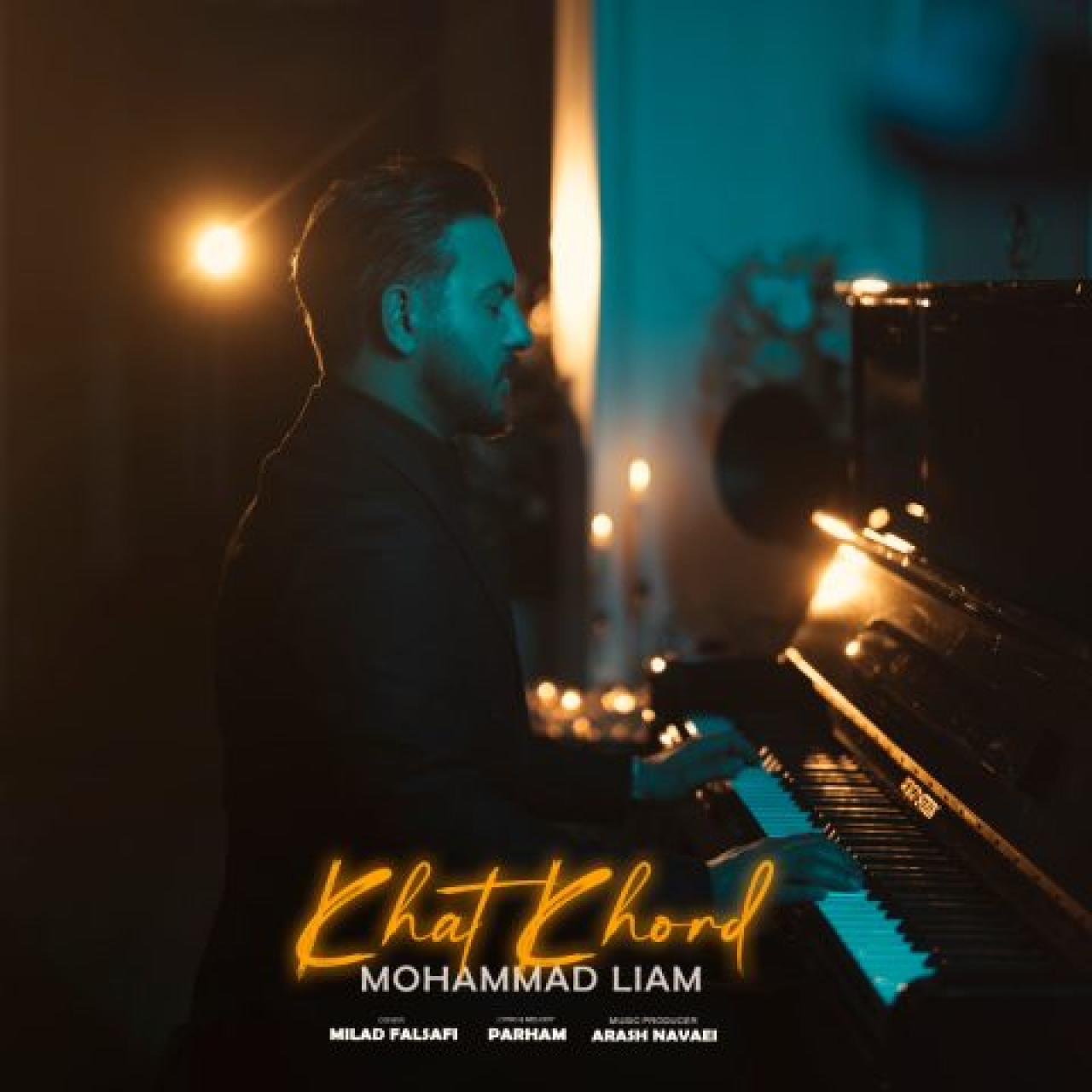 محمد لیام - خط خورد