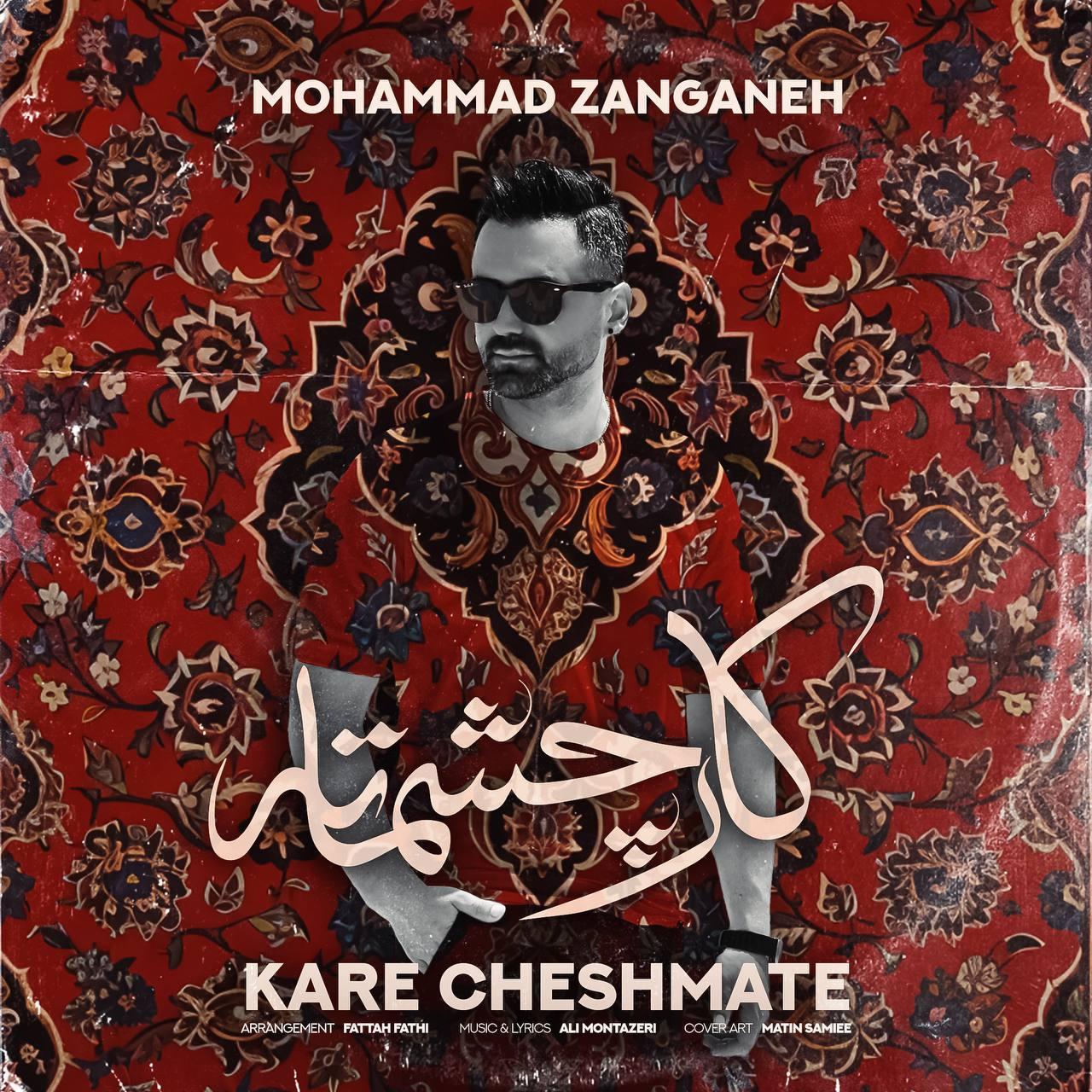 محمد زنگنه - کار چشماته