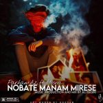 پرهام آز نوبت منم میرسه