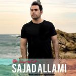 سجاد علامی بی معرفت