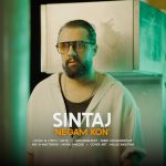 سینتاج نگام کن