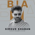 سیروس شعبان بیا