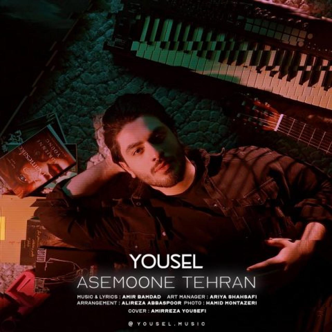 یوسل - آسمون تهران