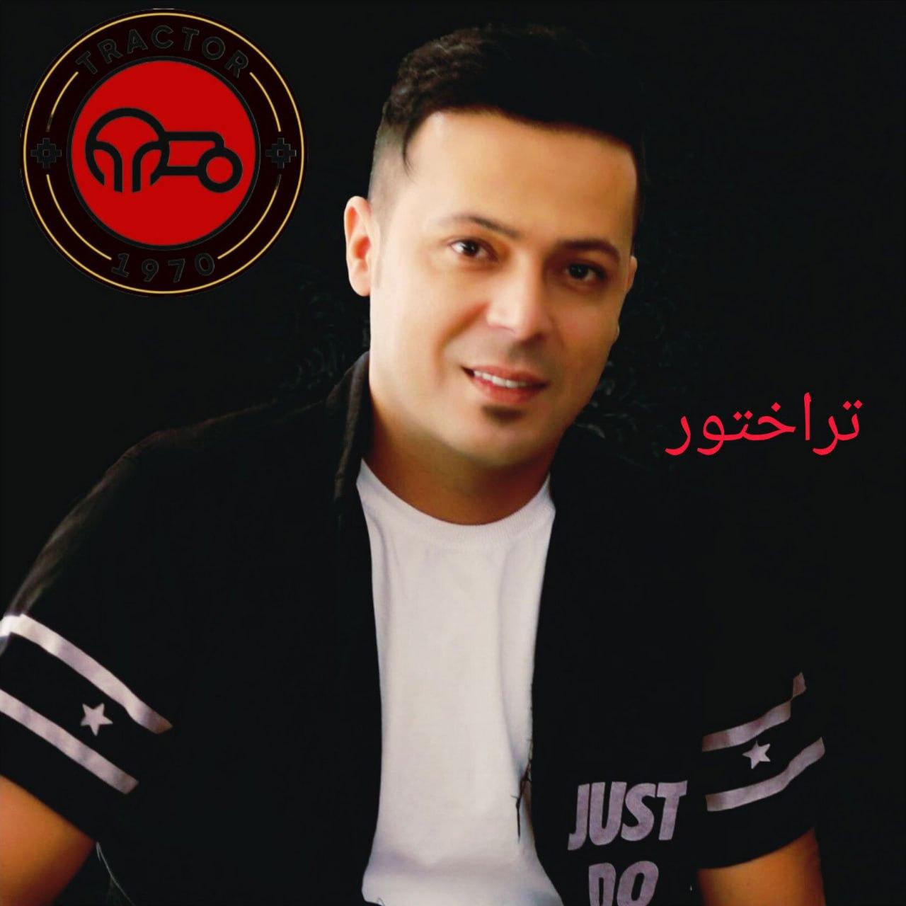 احمد آروند - تراختور