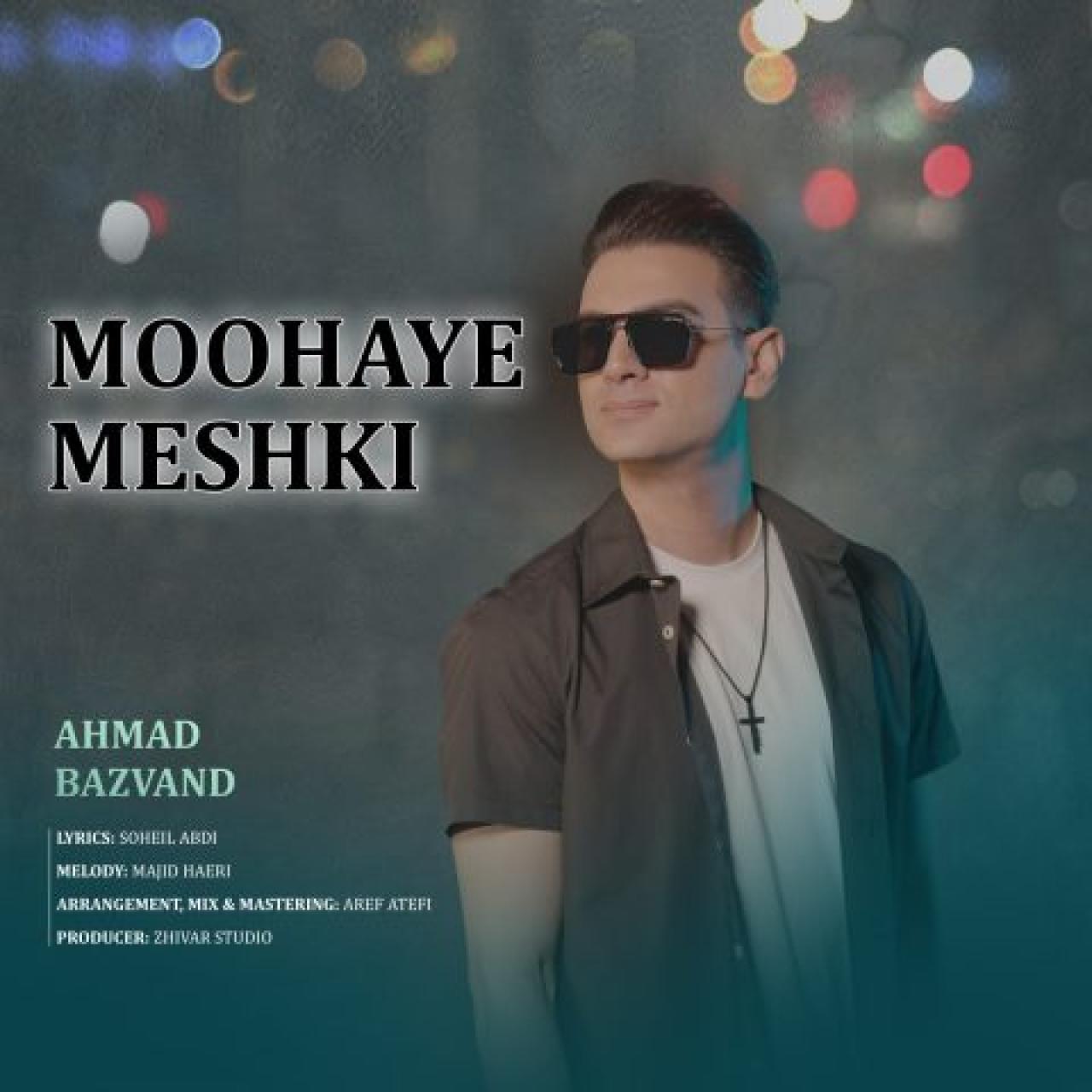 احمد بازوند - موهای مشکی