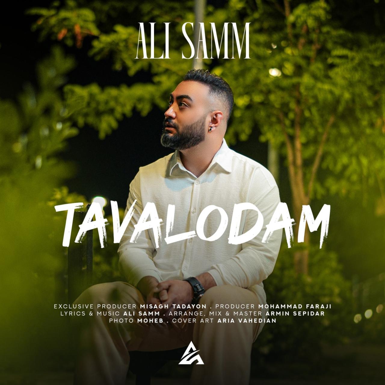 علی سام - تولدم