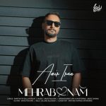 امیر ایران مهربونم