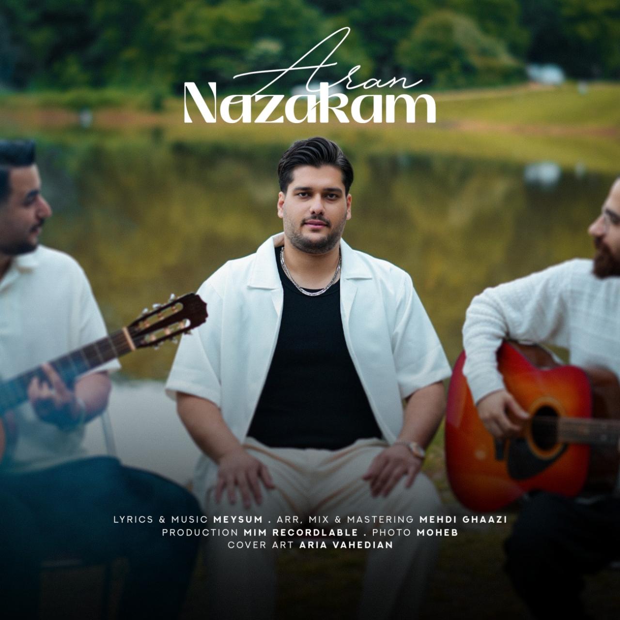 آران - نازکم