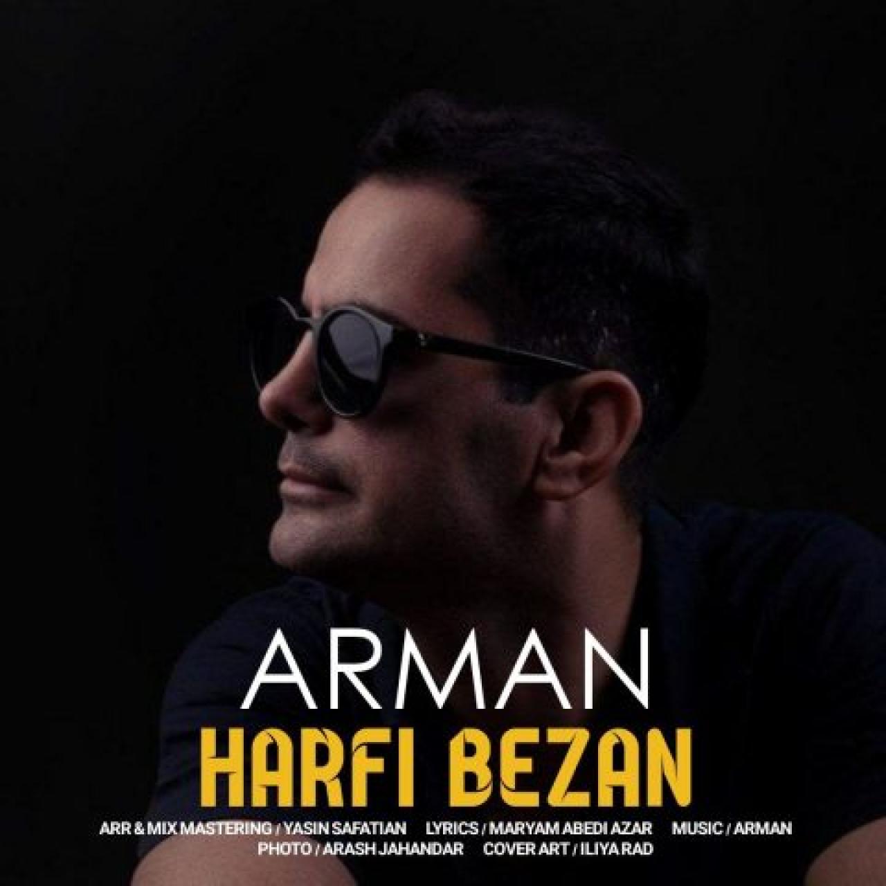 آرمان - حرفی بزن