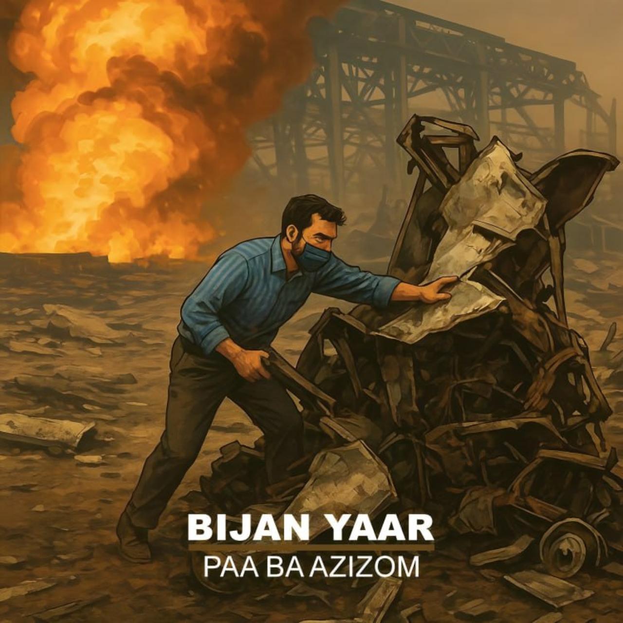 بیژن یار - پا به عزیزوم