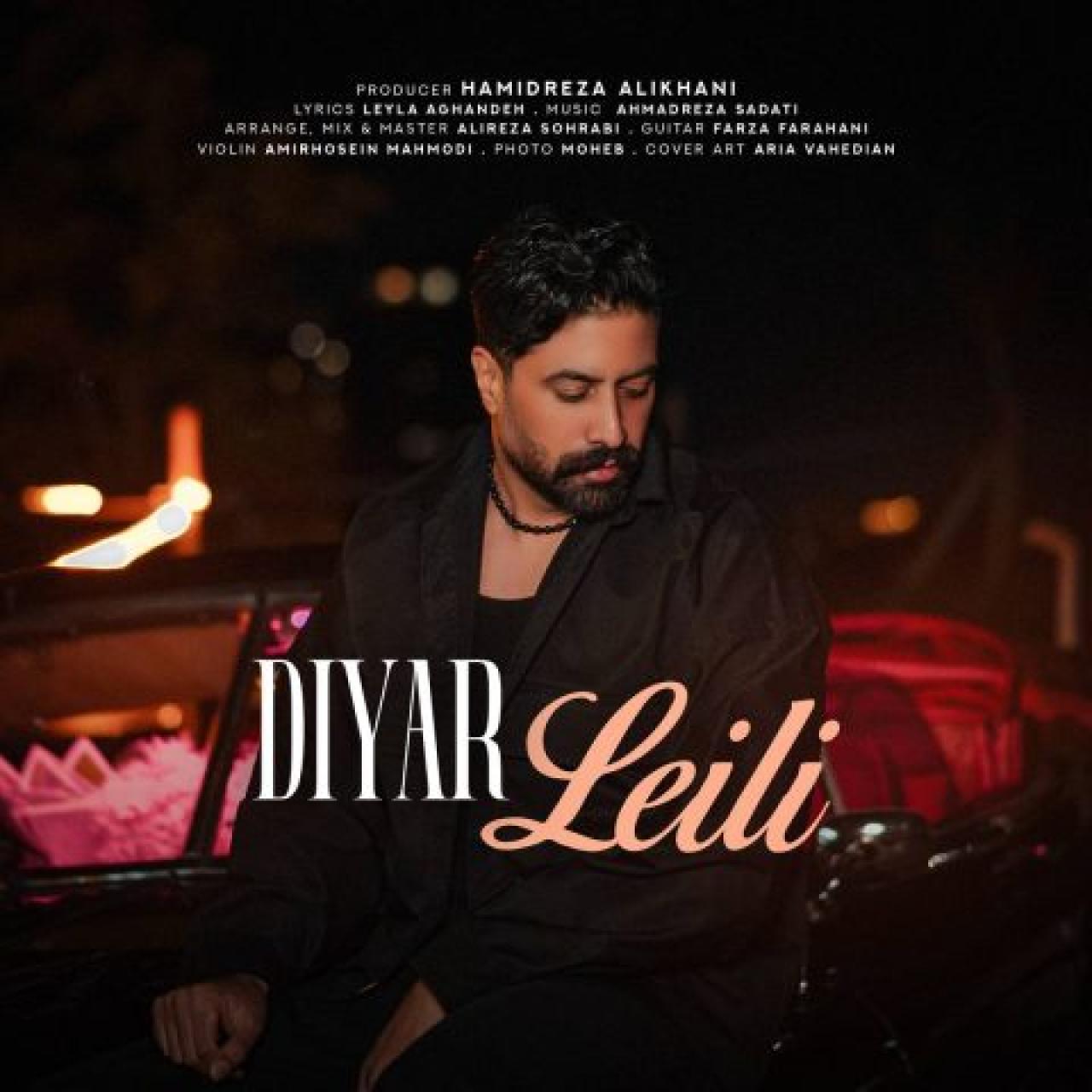 دیار - لیلی