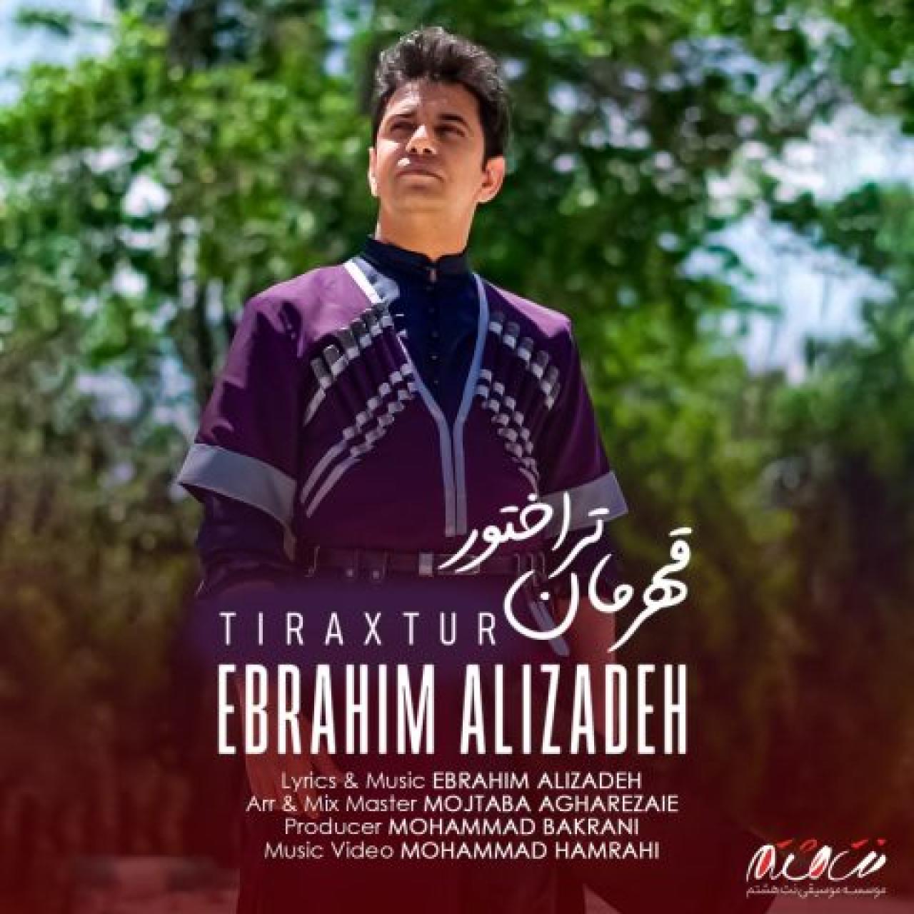 ابراهیم علیزاده - قهرمان تراختور