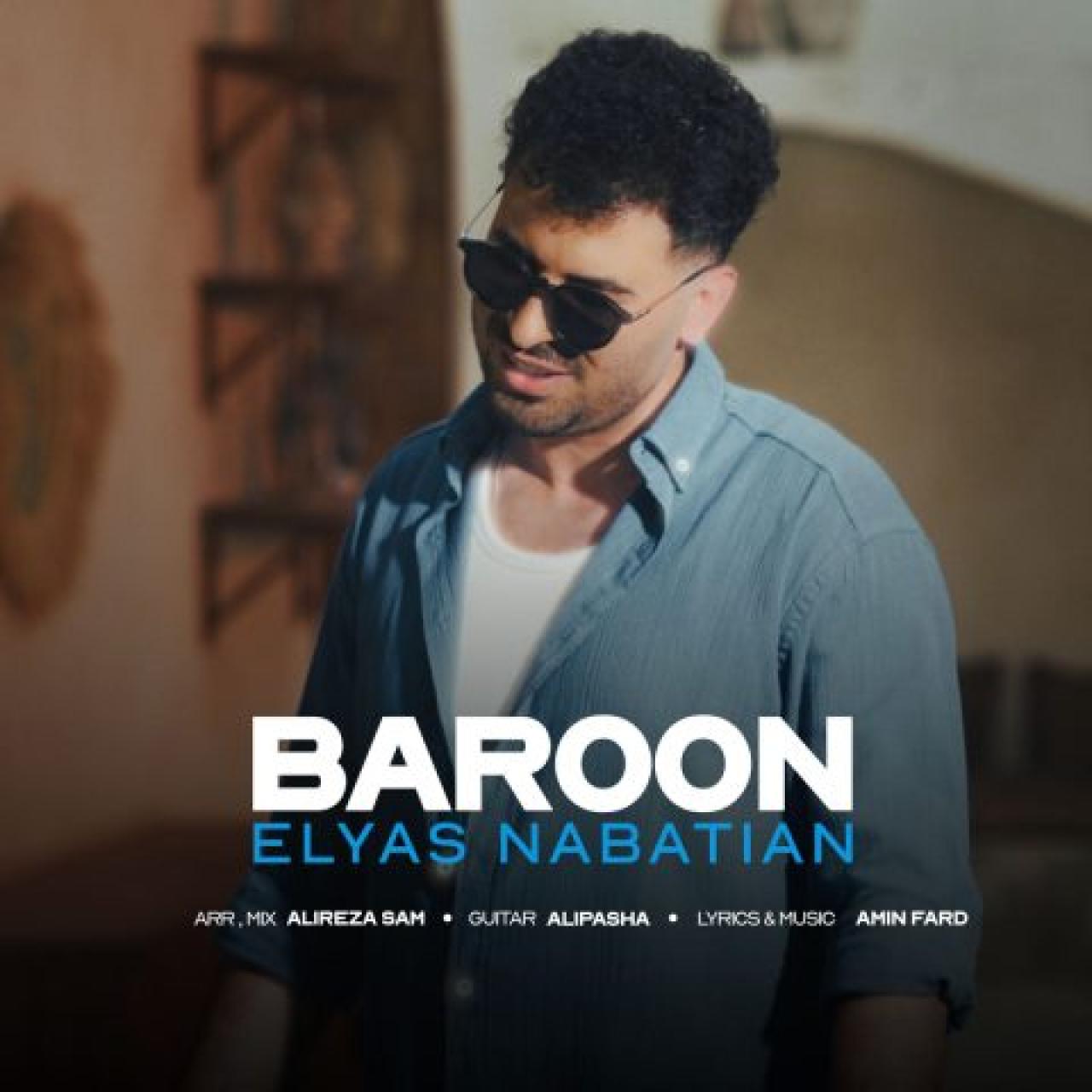 الیاس نباتیان - بارون