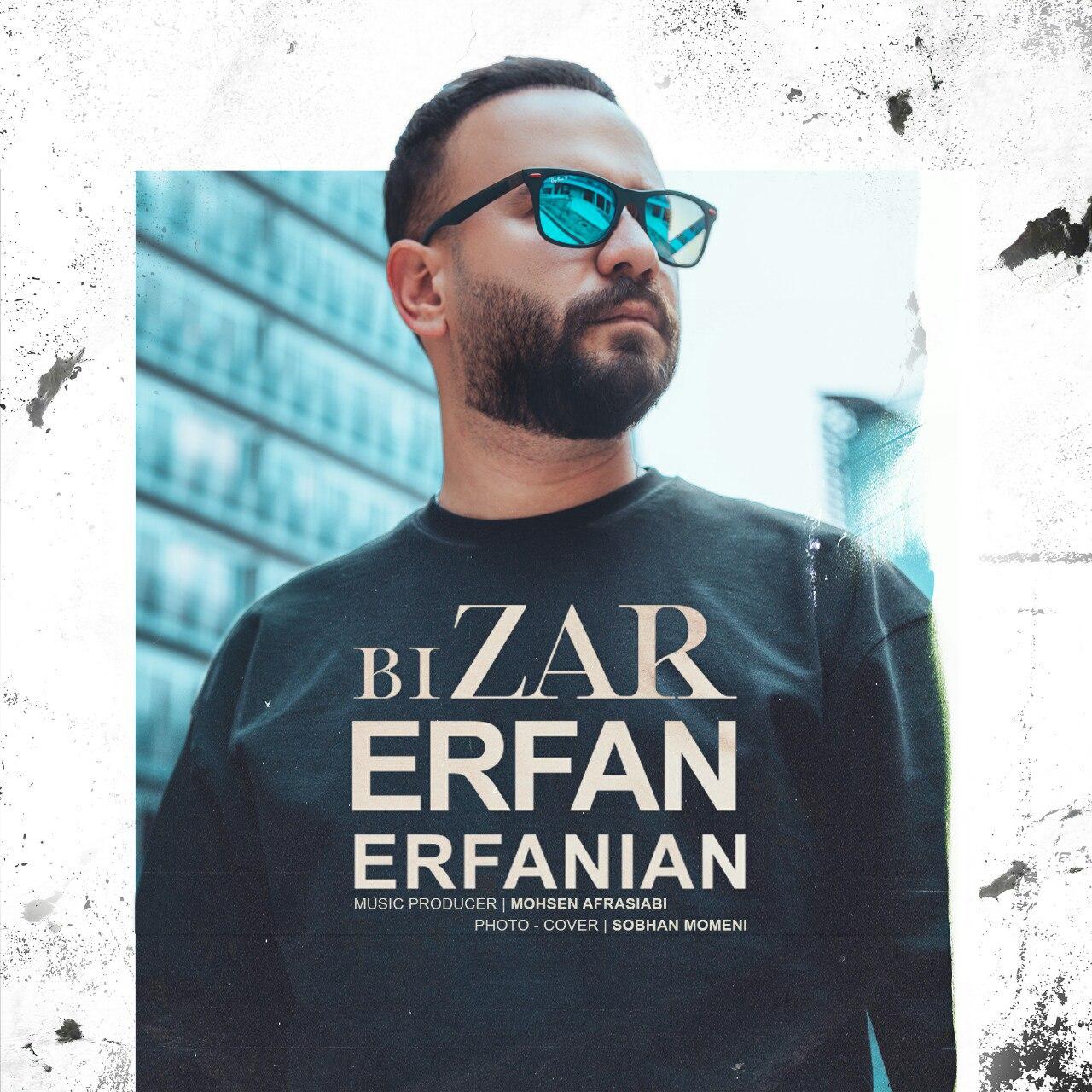 عرفان عرفانیان - بیزار